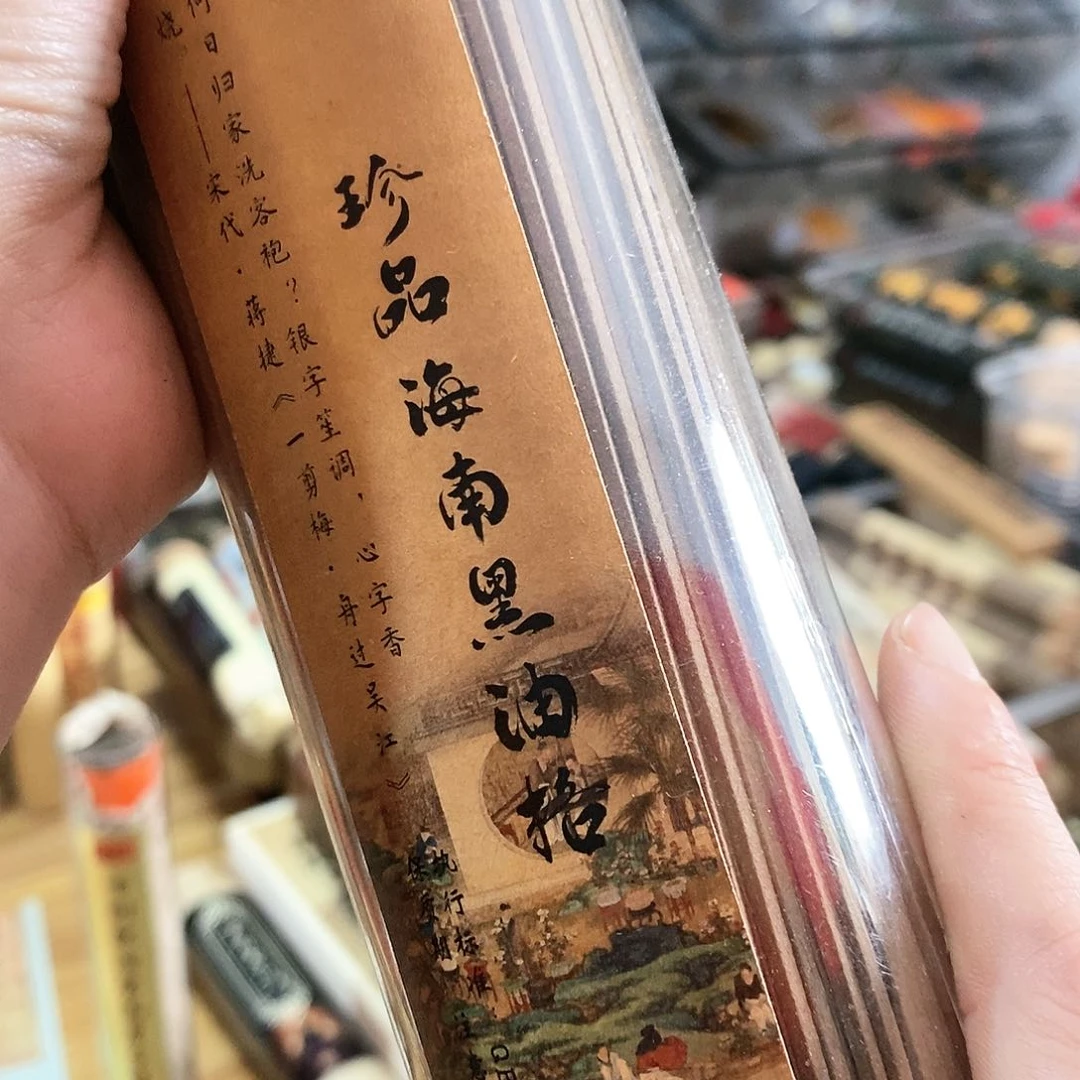 娜娜香舍专属闪购链接