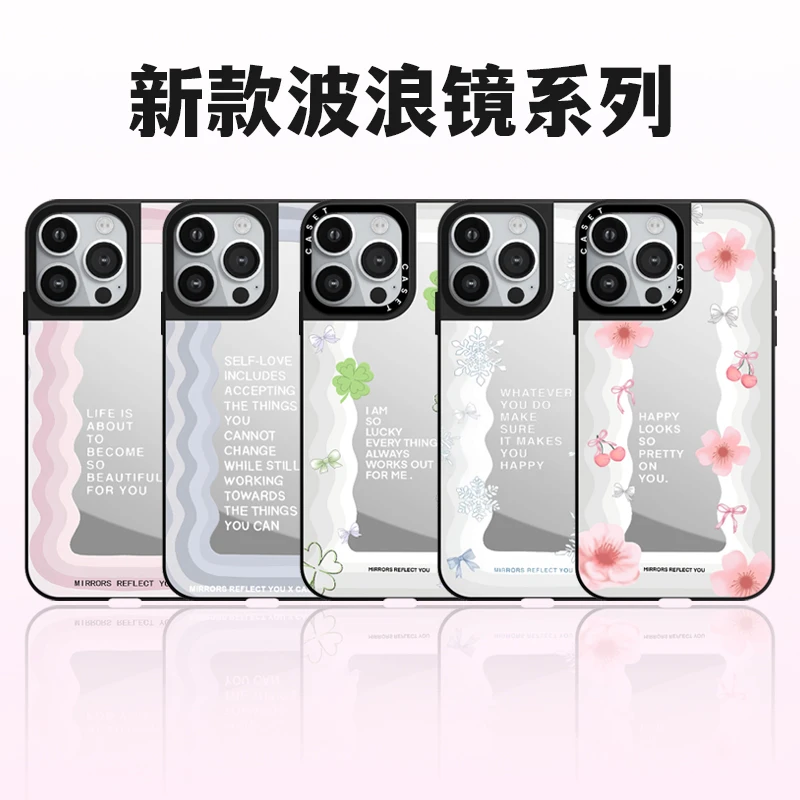 【波浪全系列】CASE超高版iphone16适用苹果15/14promax镜面手机壳