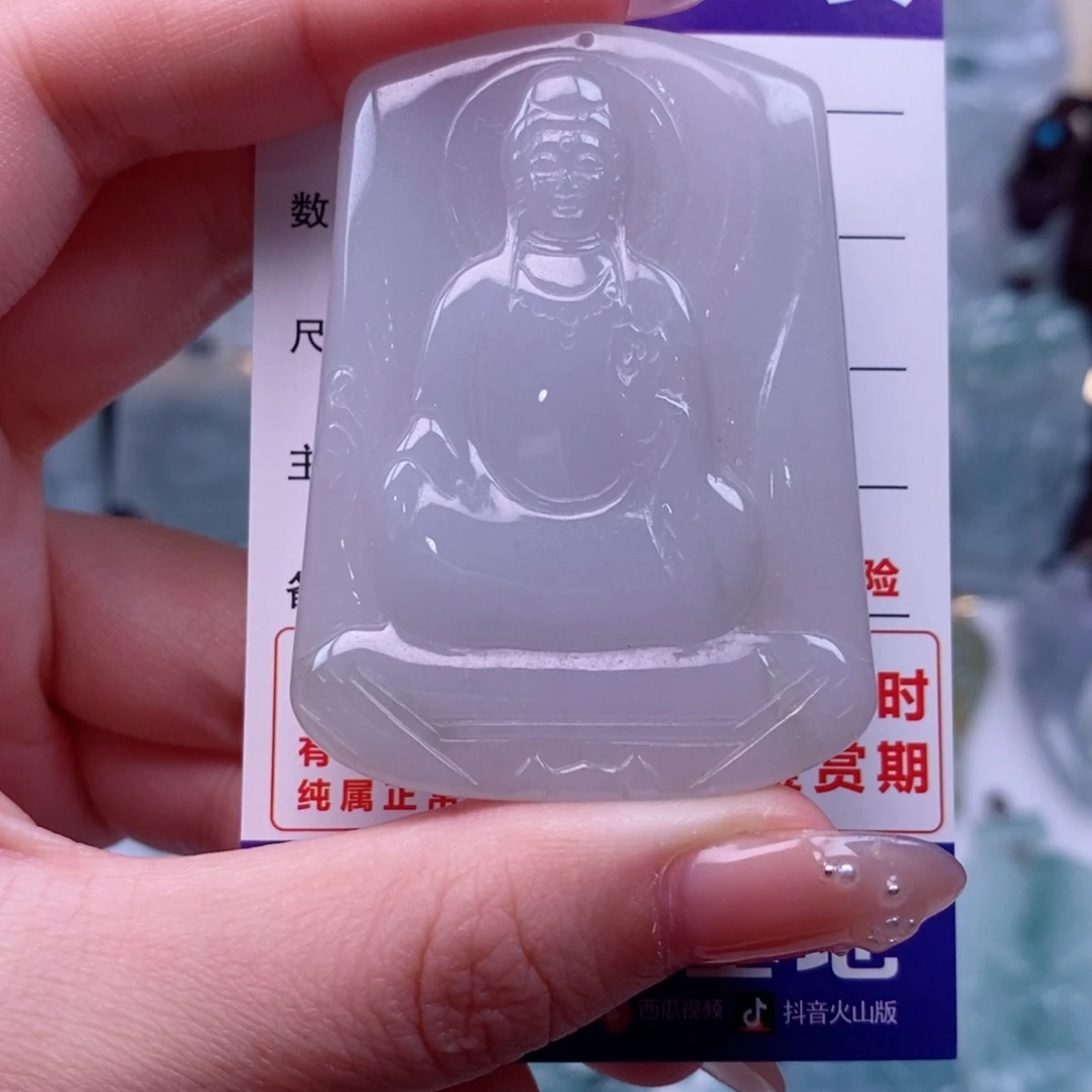 江***.翡翠未镶嵌颈饰观音天然缅甸翡翠