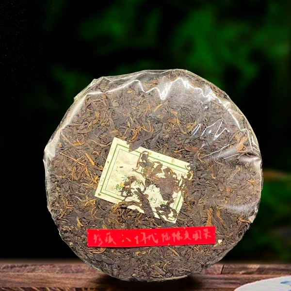 1985年福禄贡圆茶357g生茶（配茶样）