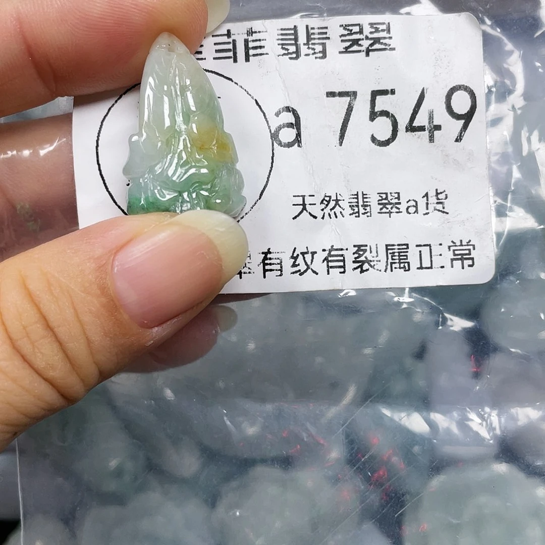 颈饰未镶嵌翡翠闪购7549
