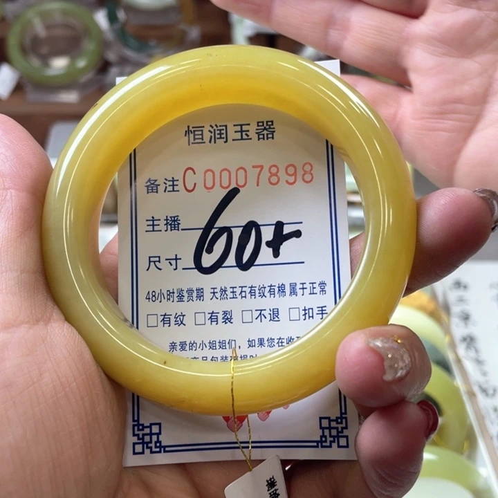 蛇纹石玉手镯未镶嵌蝶***?