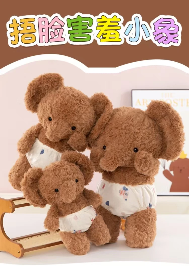 可爱小象毛绒玩具公仔睡觉抱枕女生生日礼物