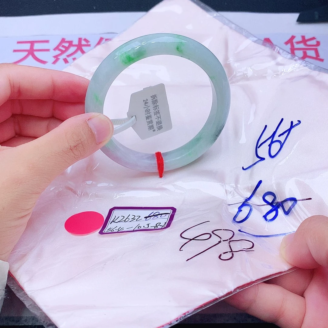 未镶嵌手镯翡翠我