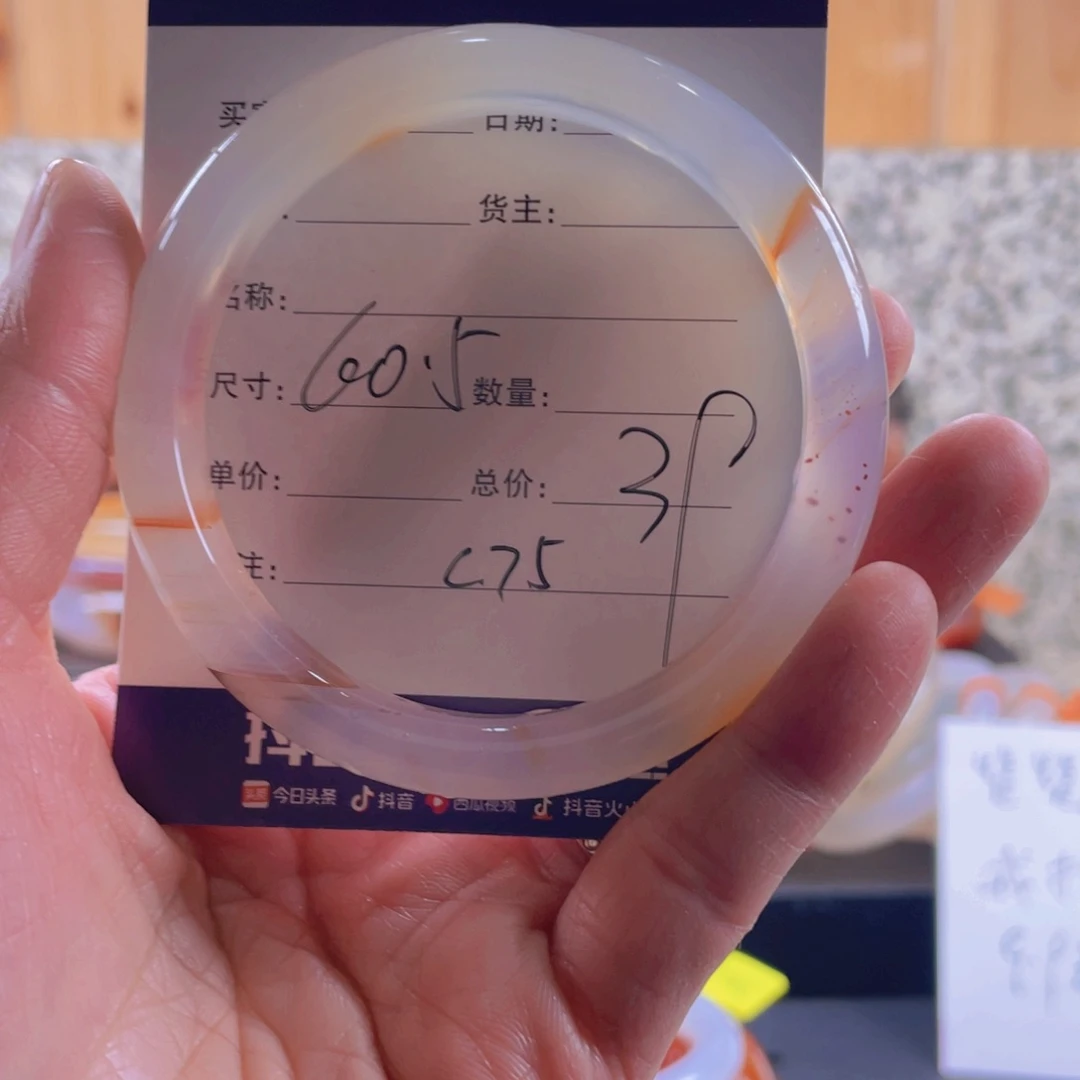 玛瑙/玉髓手镯未镶嵌为**候