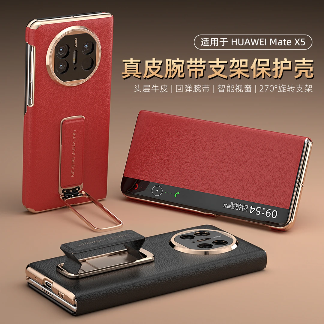 【真皮腕带支架】适用华为matex6x3x5手机壳双中轴全包x5华为手机壳