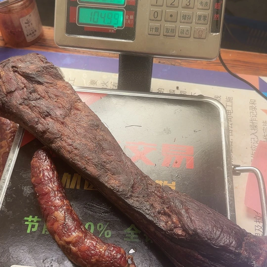 3.15 斤贵州腊肉瘦肉猪肉