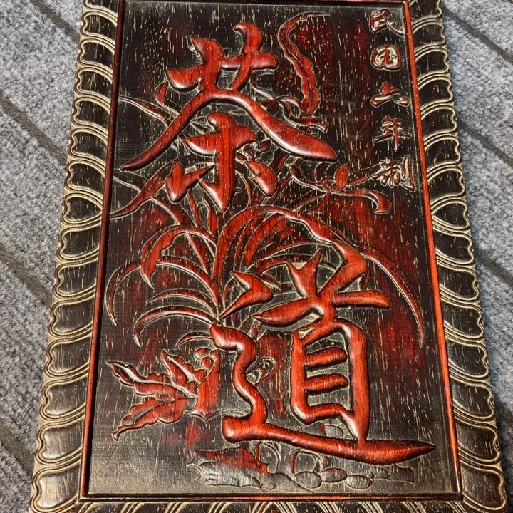 木木木木木木木木木木木