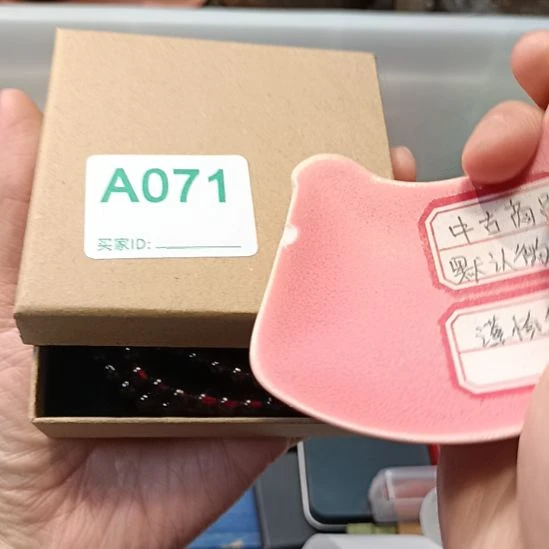 小***儿瓷器瓷器瓷器瓷器瓷器瓷器瓷器
