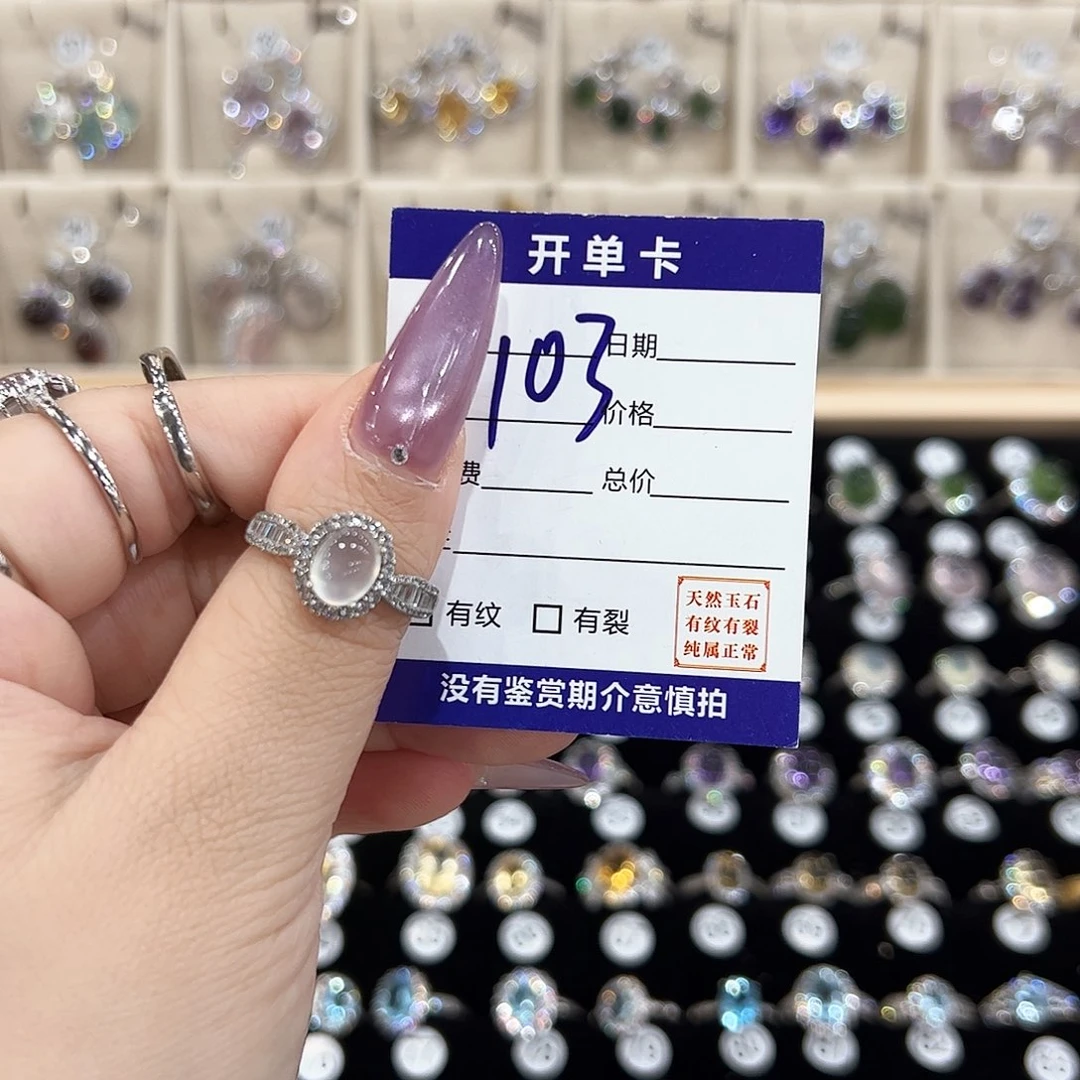 K***a岫玉银S925镶嵌戒指