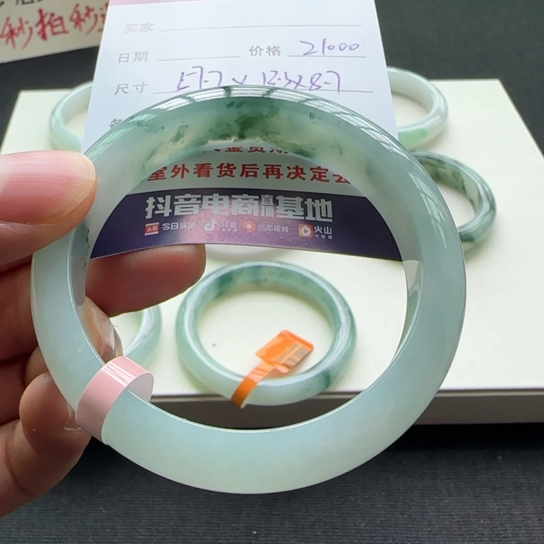 未镶嵌手镯翡翠天然A货翡翠手镯