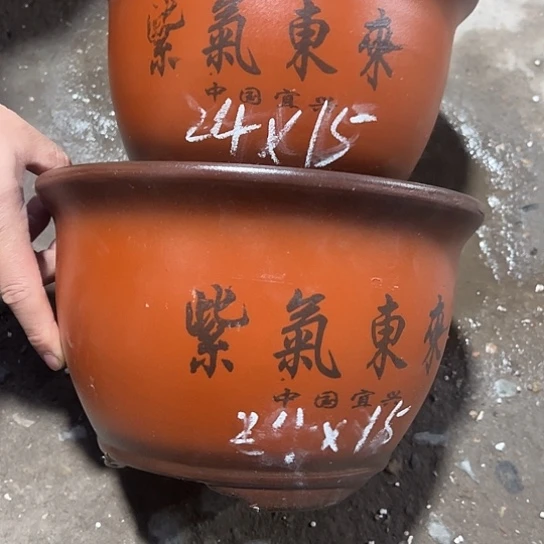 紫砂工艺厂、紫砂工艺厂……