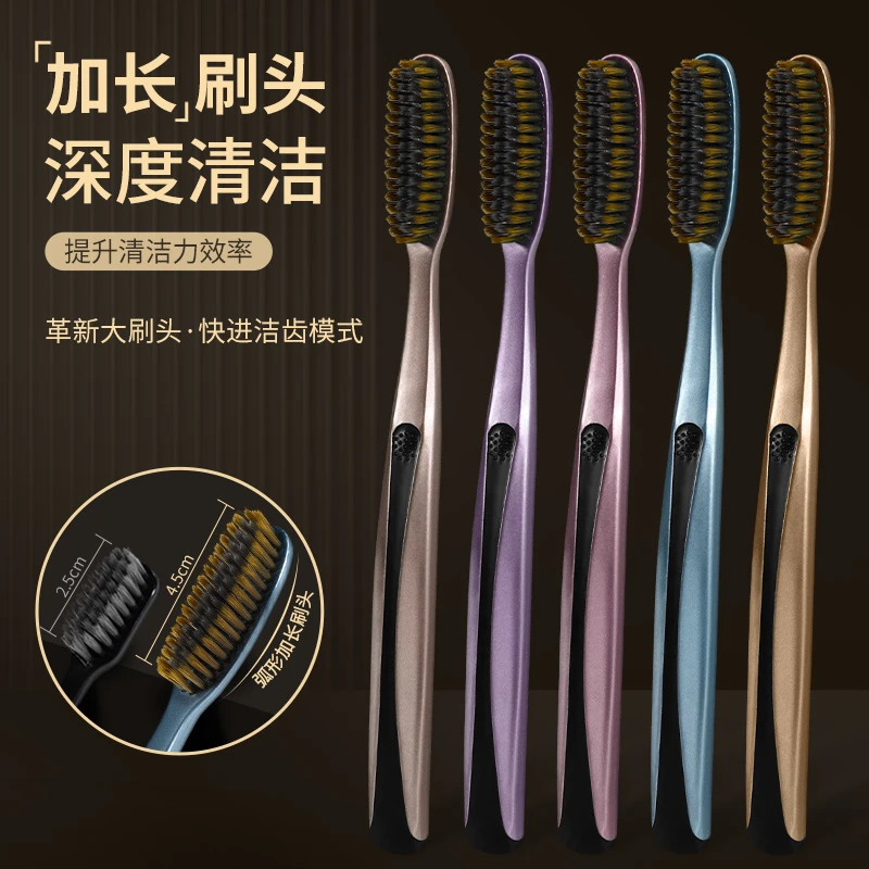 痕客【5支装创新U型高效洁净长刷头】轻奢宽头细丝软毛加长牙刷家用