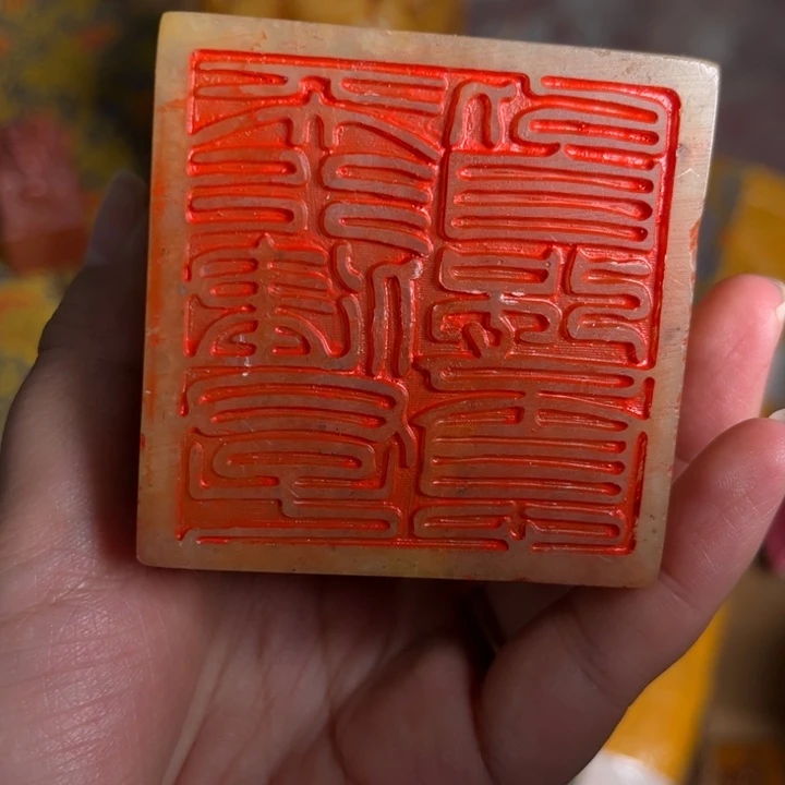 寿山石印石寿山石