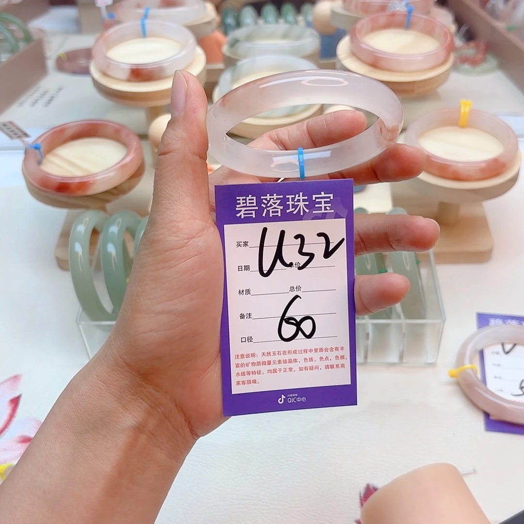 石英质玉手镯未镶嵌