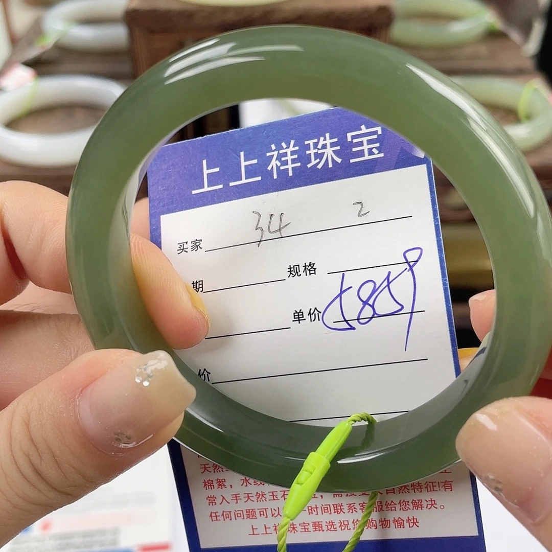 未镶嵌手镯和田玉