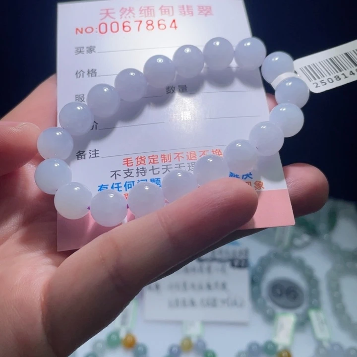 未镶嵌定制翡翠翡翠卡9+