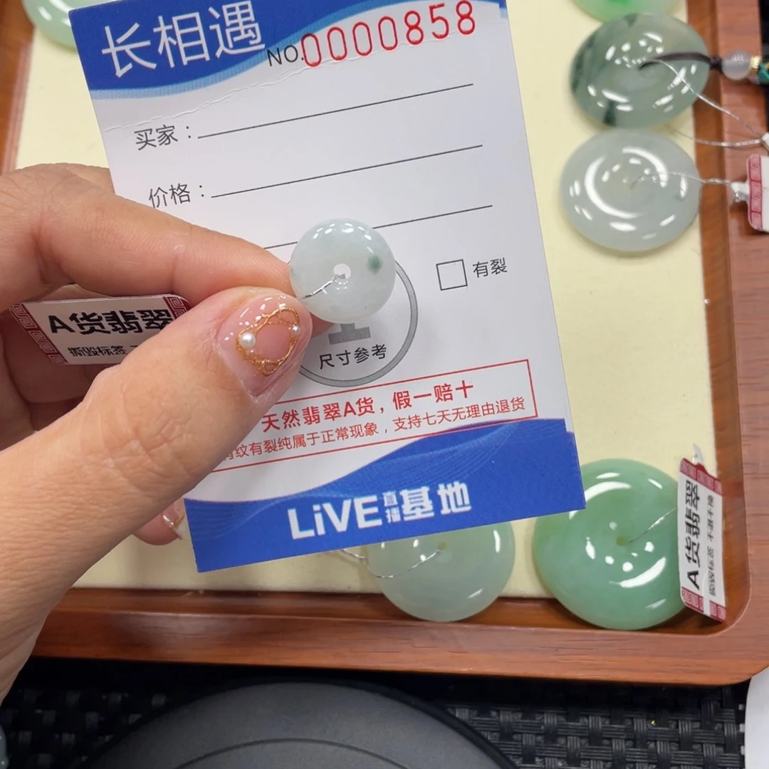 颈饰未镶嵌翡翠志*翡翠吊坠x0858