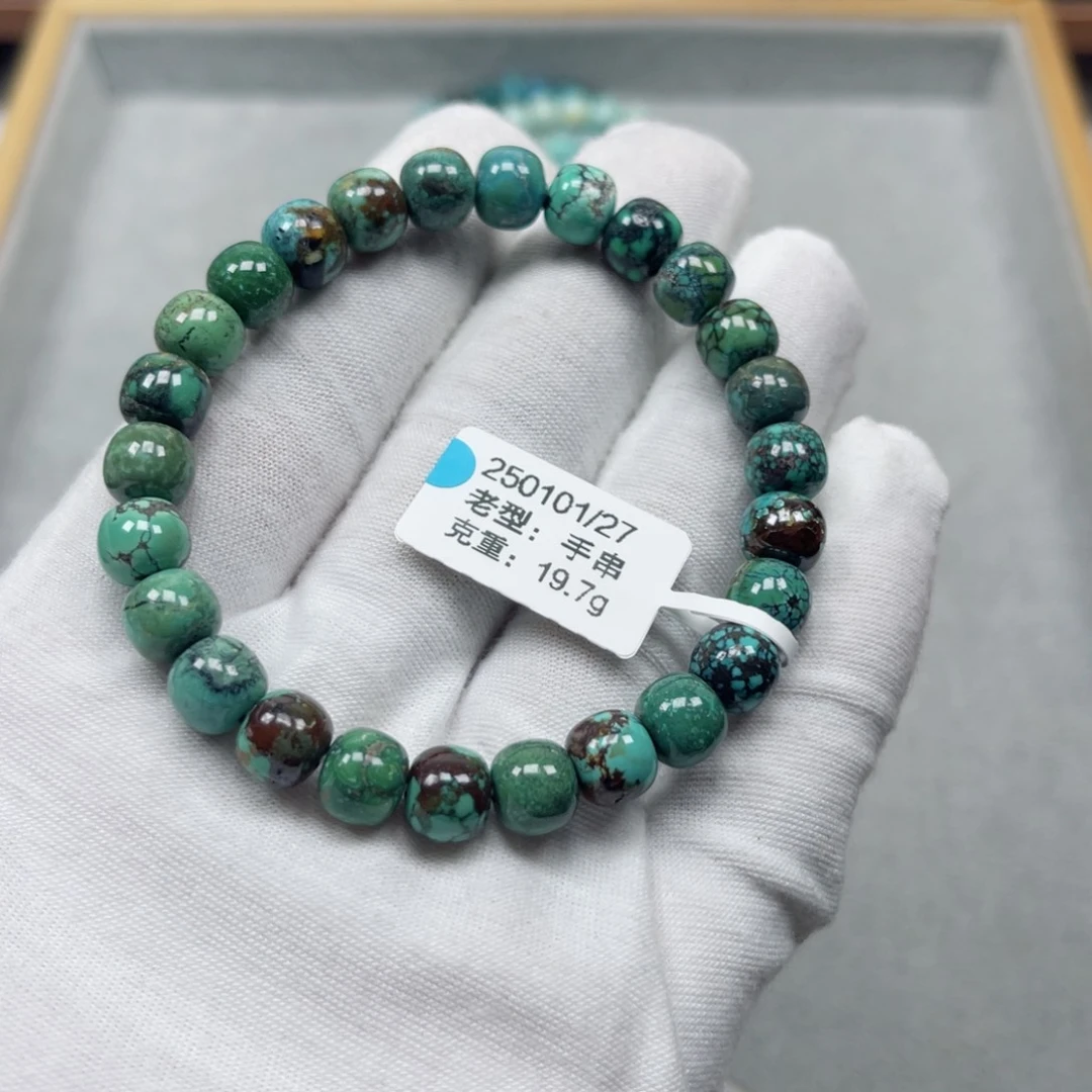 绿松石挂件未镶嵌