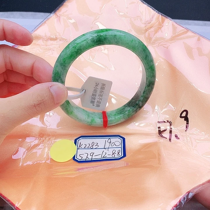 未镶嵌手镯翡翠翡翠
