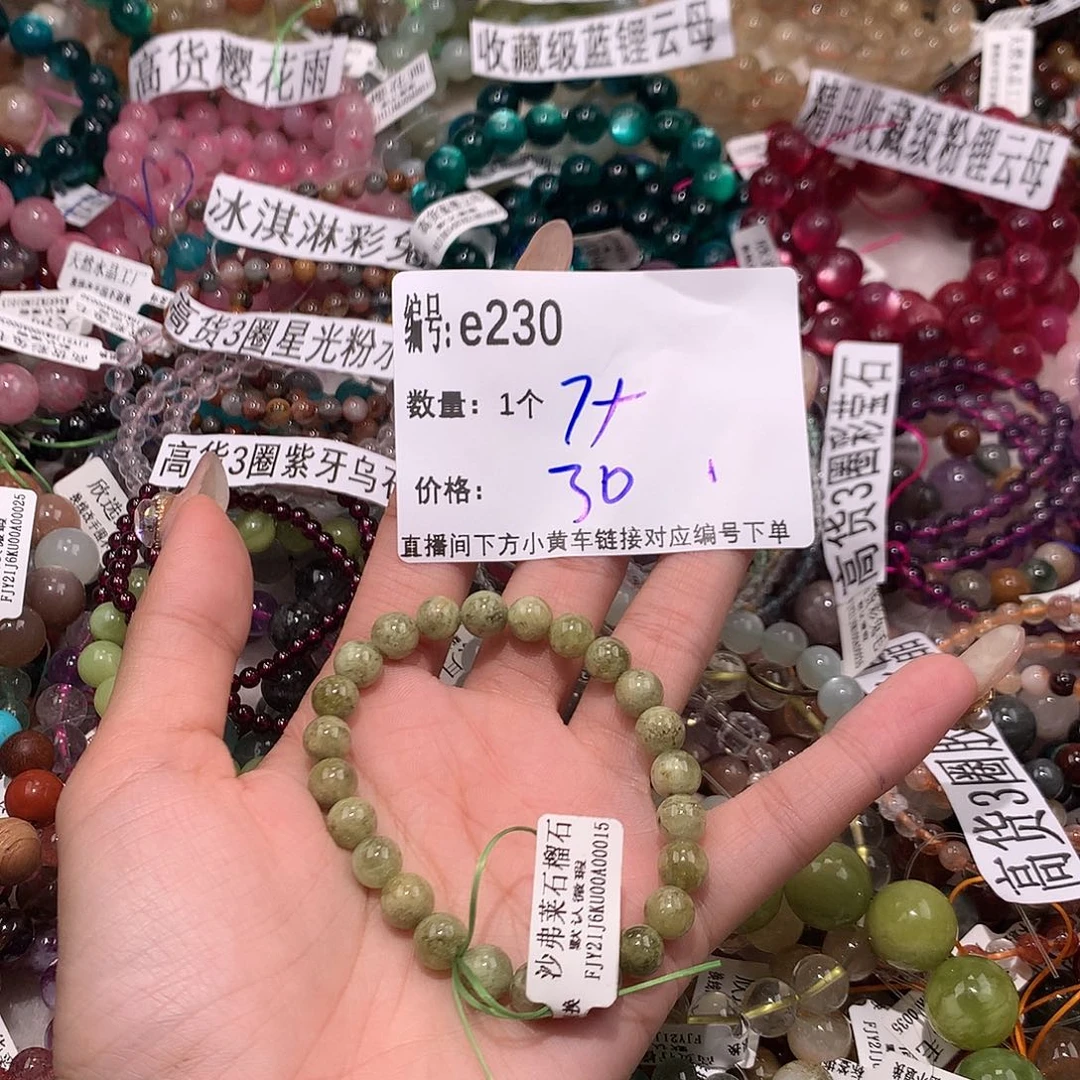 水晶手串未镶嵌230@……