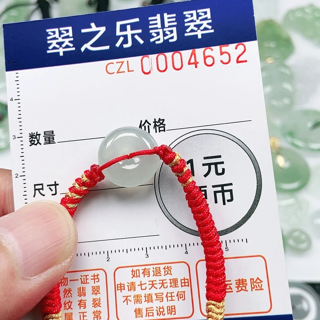 許***o翡翠未镶嵌吊坠(不含链)