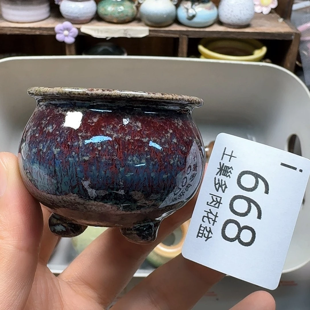 罐陶瓷工艺与艺术