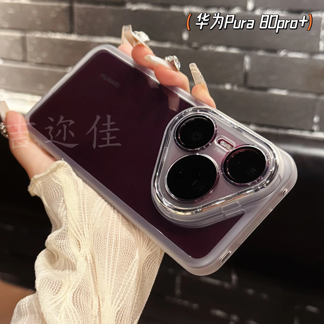 适用于华为p80pro/pro+/ultra透明手机壳全包防摔创意简约软壳