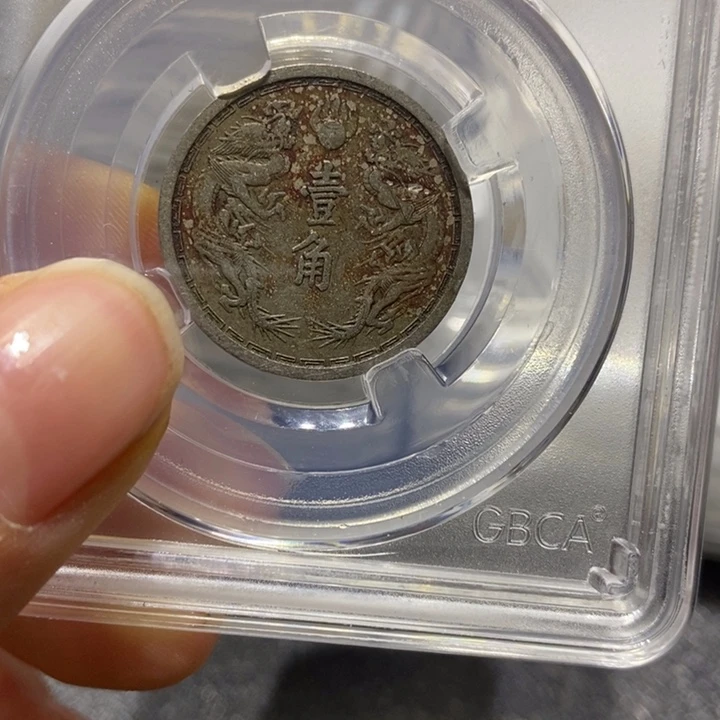 镍东*22222222双龙20枚