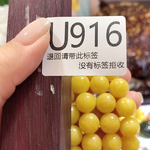 大叶紫檀（黑酸枝木类）916