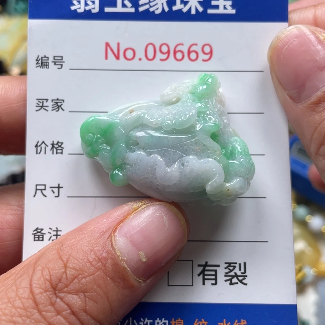 翡翠挂件未镶嵌翡玉缘翡翠挂件