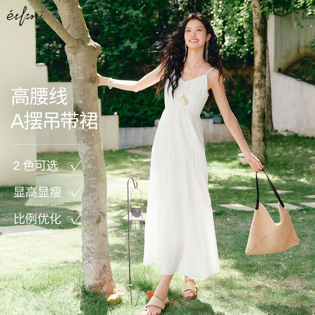 伊芙丽蛋糕下摆超显瘦连衣裙女25夏季新款茶歇吊带裙子1G6993681
