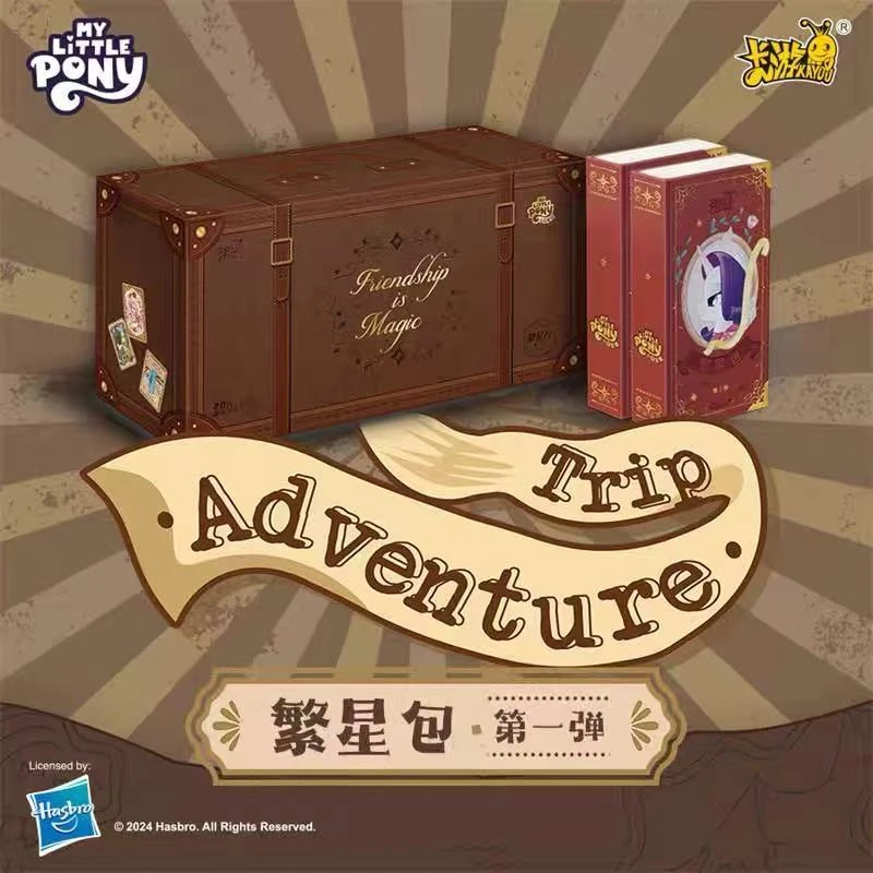 【大胃王/非酋/狂风】繁星包卡游小马宝莉繁星包卡牌盲盒代拆