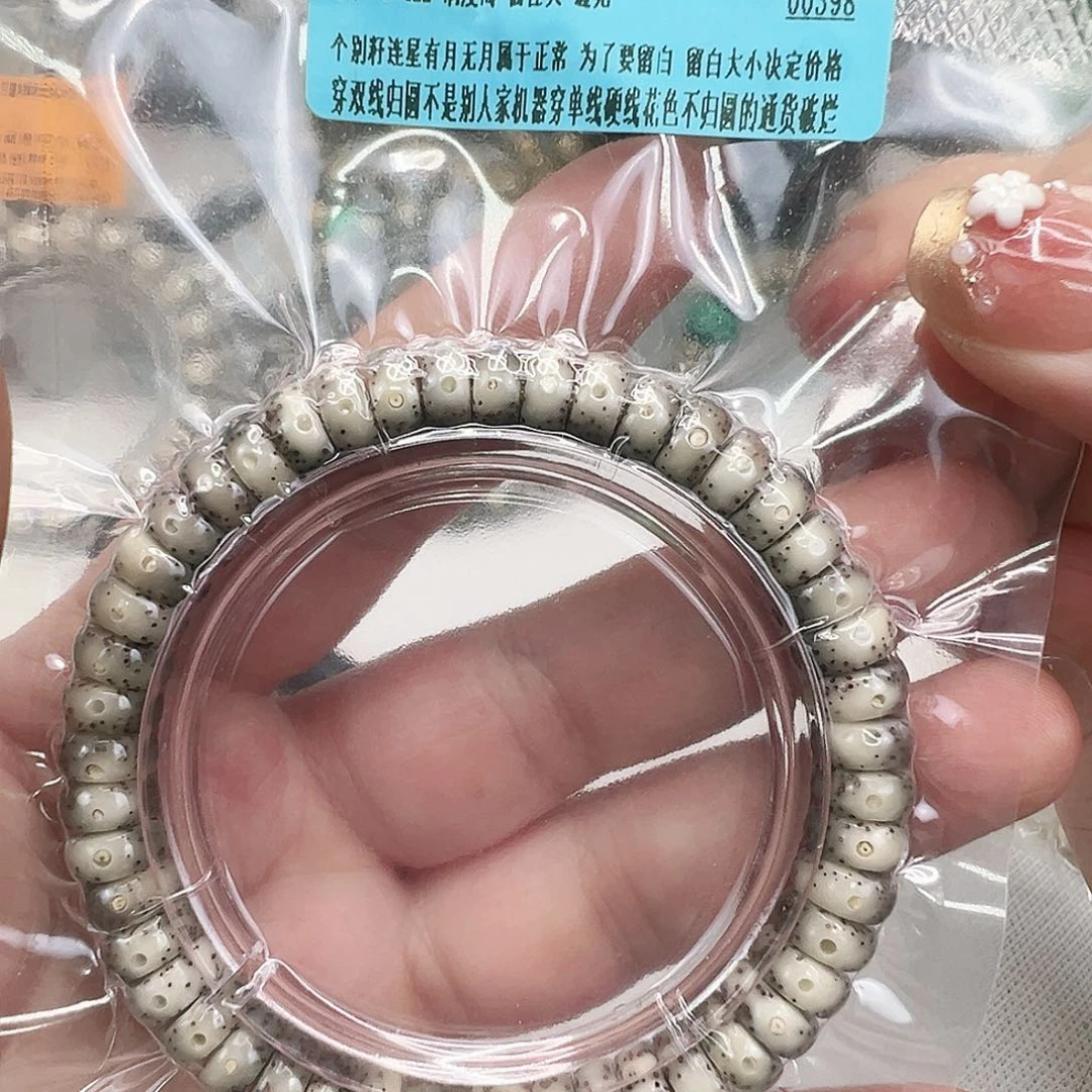 星月菩提手串95高端卡姿兰大眼睛灰星月菩提单圈94片