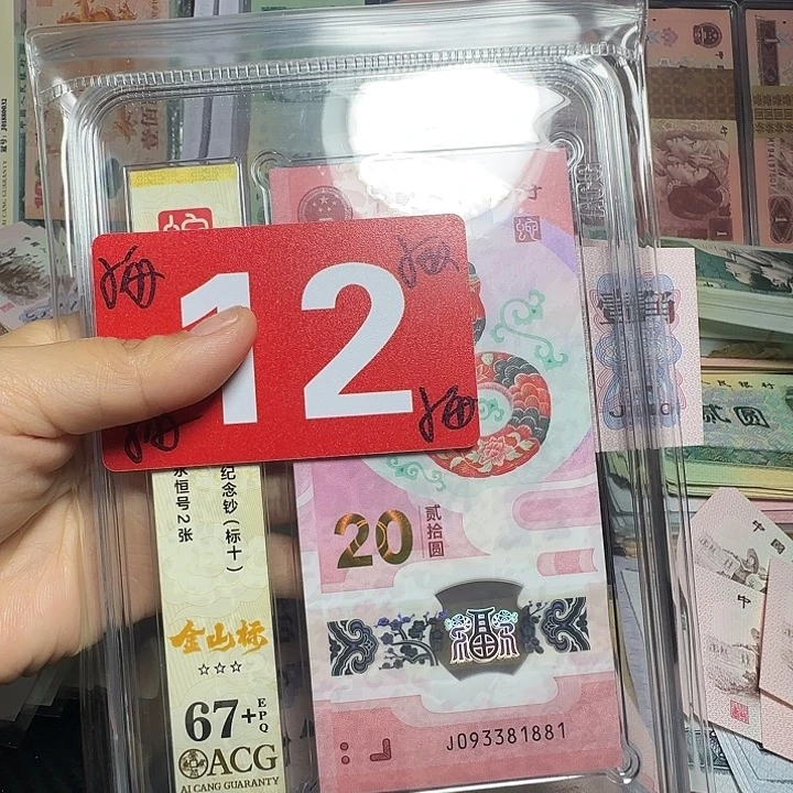 退市纸币硬币如图一