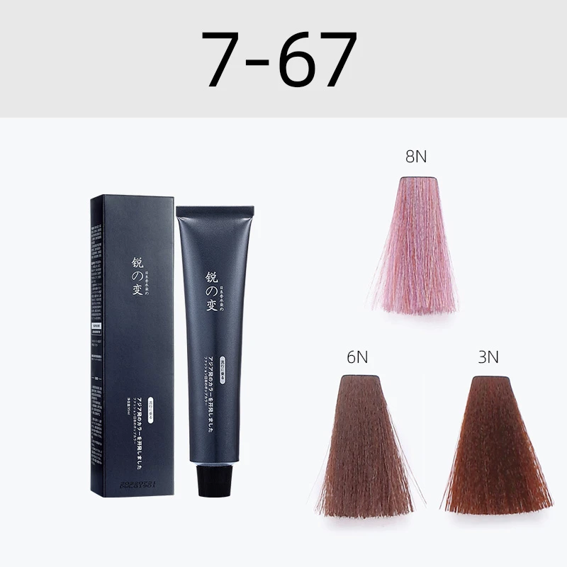 【临期染膏，拍1发10】领格染发膏锐变7-67专业美发店理发店专用染膏