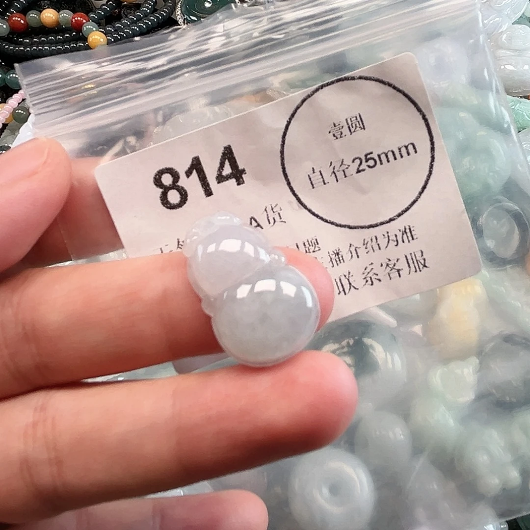翡翠未镶嵌颈饰哈哈哈
