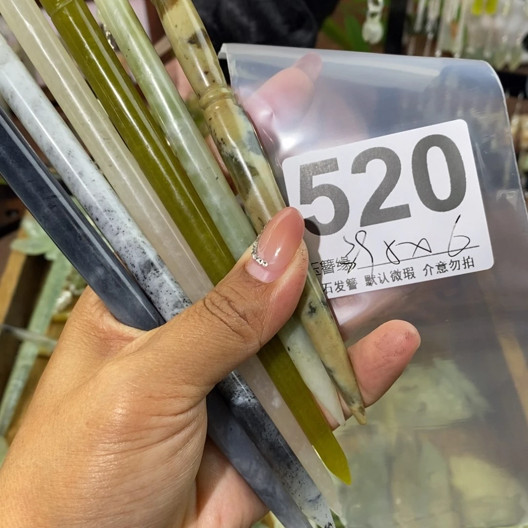 蛇纹石玉未镶嵌发饰优**语