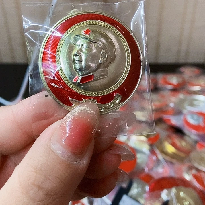 天**大红章交流怀旧收藏1