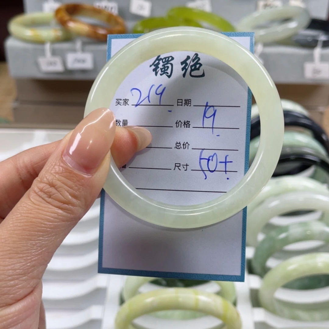 【闪购商品】蛇纹石玉手镯未镶嵌