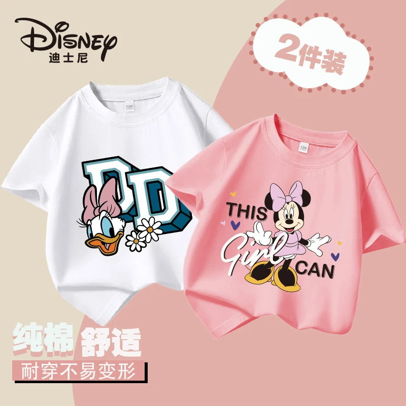 【2件装】迪士尼2025儿童夏季休闲时尚潮酷印花圆领男童女童短袖T恤