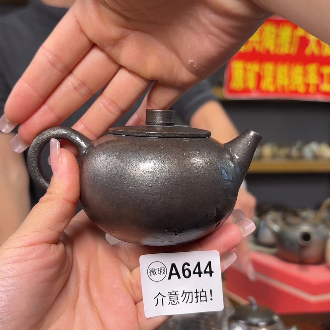 杯坭兴陶纯柴烧原矿泥料纯手工壶