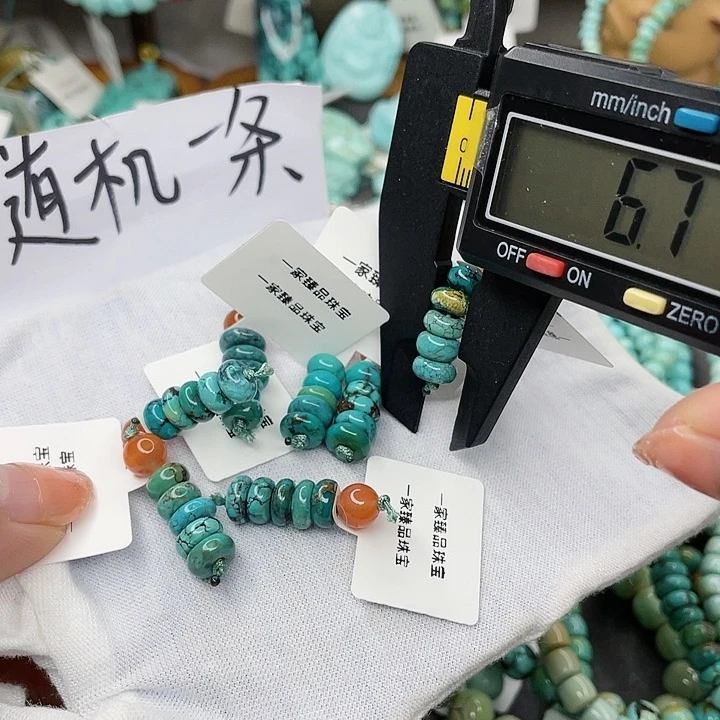 南红玛瑙珠宝奇石未镶嵌