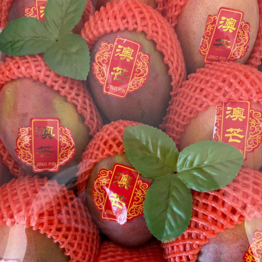 【草莓大咖】海南，澳芒芒果二个2.5斤左右29.8