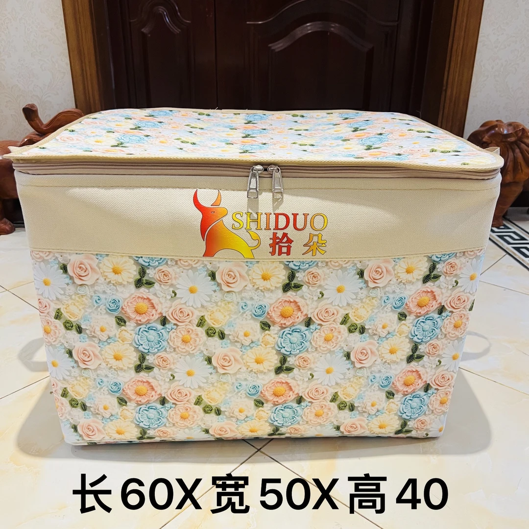 120升横版【5D立体图案】冰淇淋花（带盖）家用收纳箱