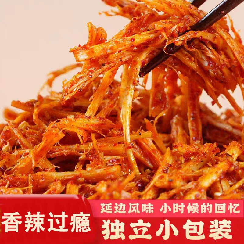 阿酷玛清真内蒙风味原切香辣龙须牛板筋丝麻辣开袋即食休闲零食