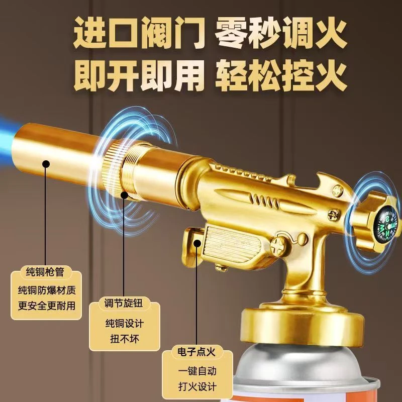 全铜喷枪电子点火喷枪烧毛焊接溶件户外打火生火烧烤露营野炊气罐
