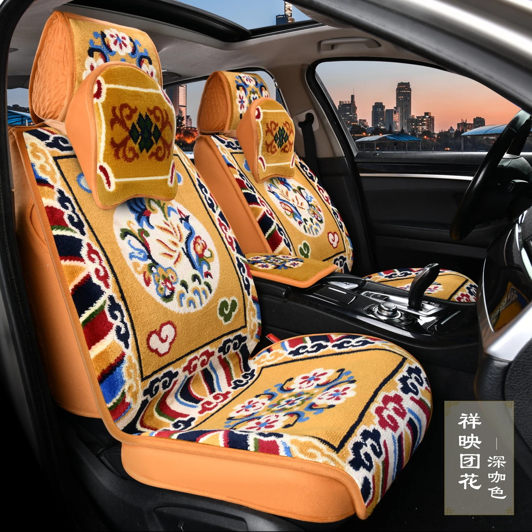 藏式纤维五座汽车坐垫