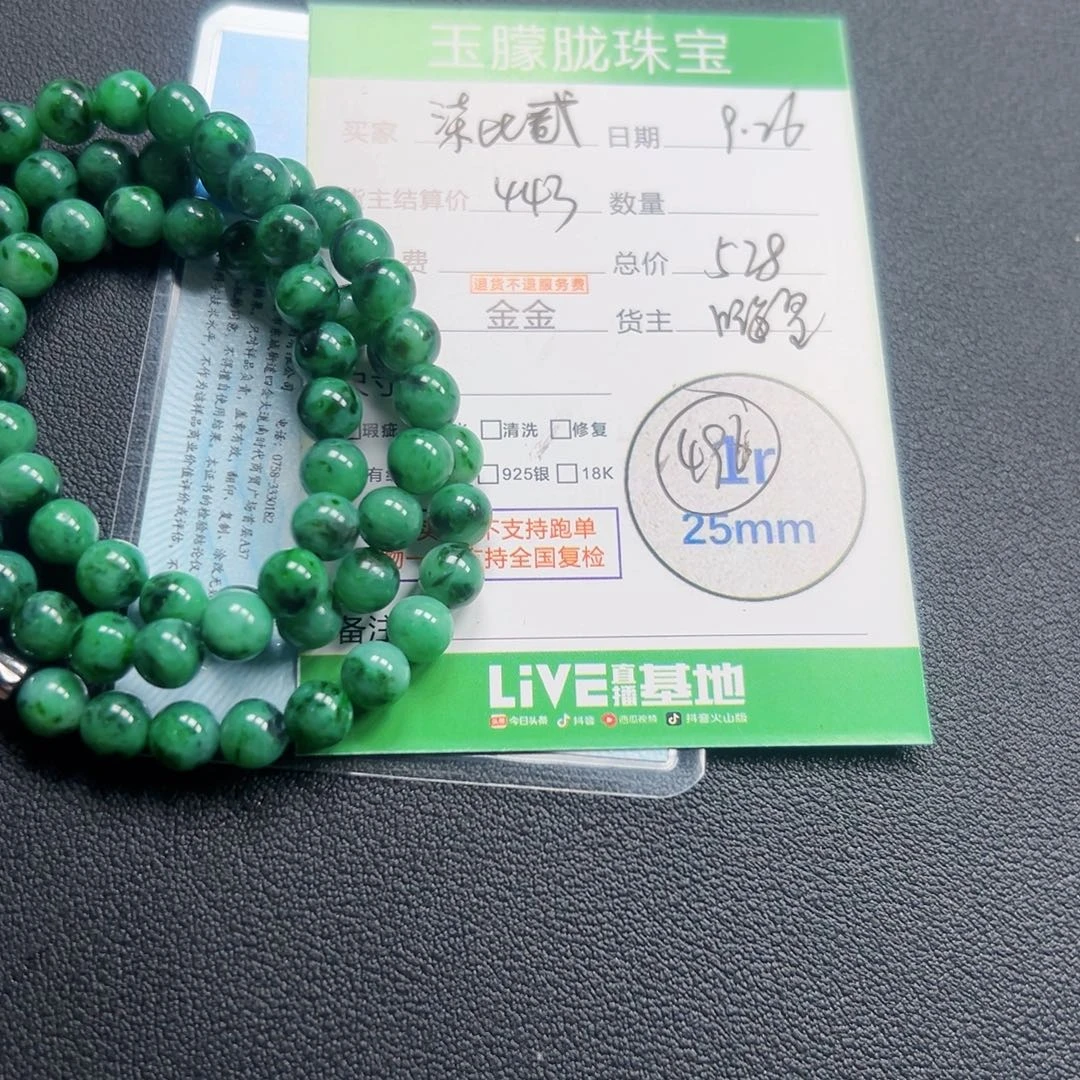 ѕ***α翡翠合金颈饰翡翠