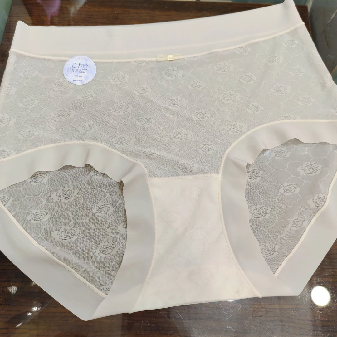 加大版夏季速干玫瑰花纹三角内裤女士薄中腰包臀裸感舒适透气短裤